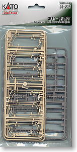 Kato 23-215 Diotown Telegraph Poles and Street Lights N Gauge