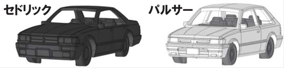Kato 23-520 Nissan Vehicle Set (8) N Gauge