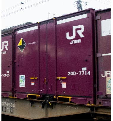 Kato 20D Container Set (5) K23-581 N Gauge