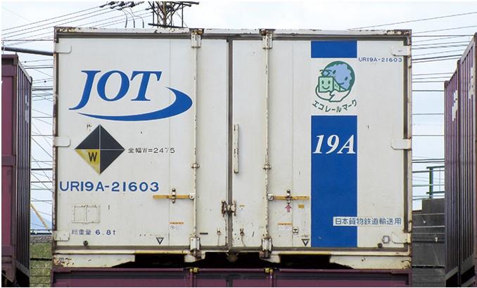 Kato UR19A Container Set (5) Japan Oil Transport/Blue Belt K23-582 N Gauge