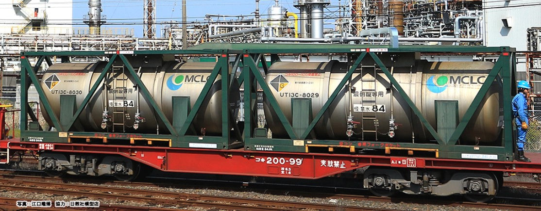 Kato UT13C Tank Container Set (2) MCLC K23-583 N Gauge