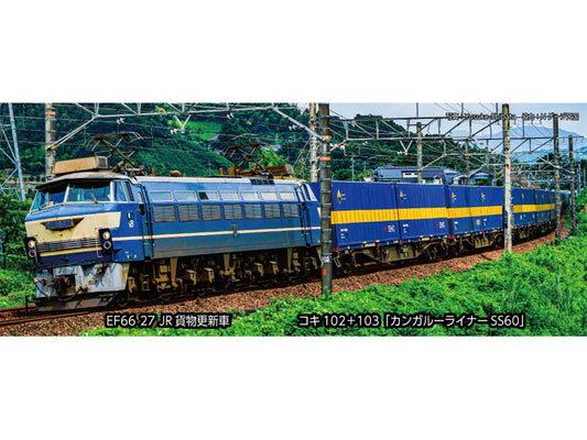 Kato U54A Container Set (2) Seino Transportation K23-585-A N Gauge