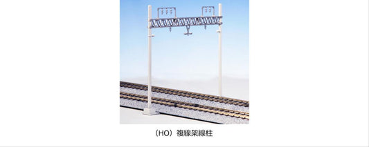 Kato Unitrack Double Track Catenary Gantries (4) K5-051 HO Gauge