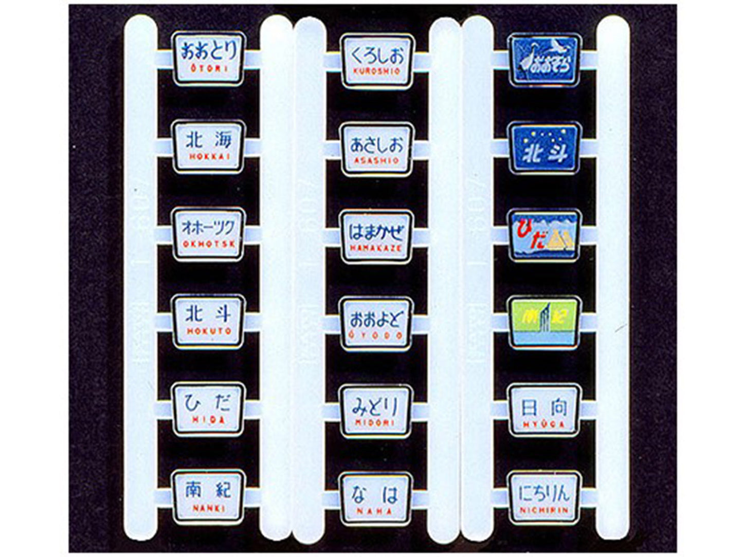Kato Train Mark Set for Kiha 82 K7-102 N Gauge