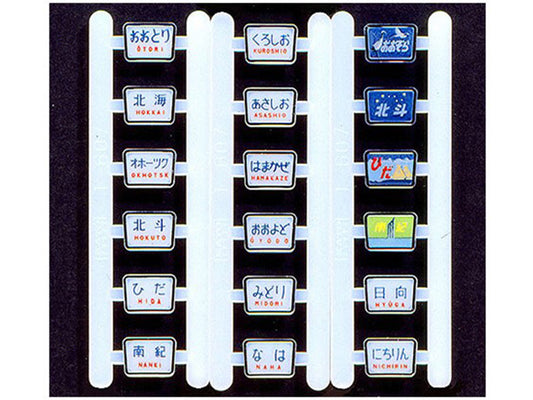 Kato Train Mark Set for Kiha 82 K7-102 N Gauge
