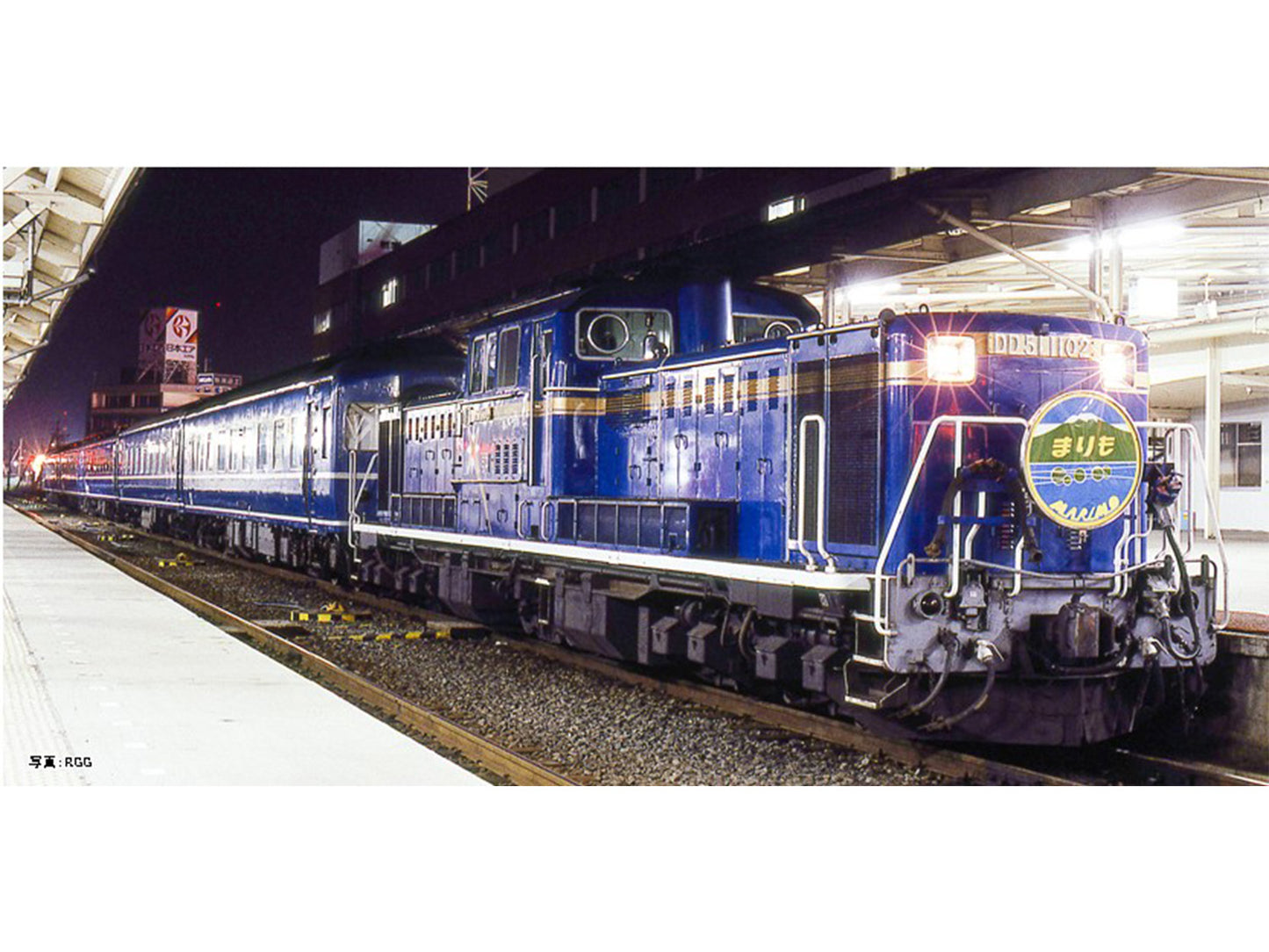 Kato JR DD51 Late (Cold Region) Northern Star Diesel Locomotive N Gauge 7008-L