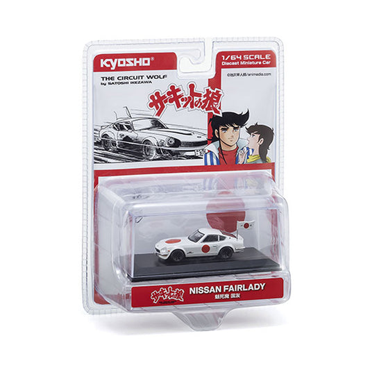 Kyosho Circuit Wolf Nissan Fairlady Z 432R 1:64 Diecast Car (Blister Pack)