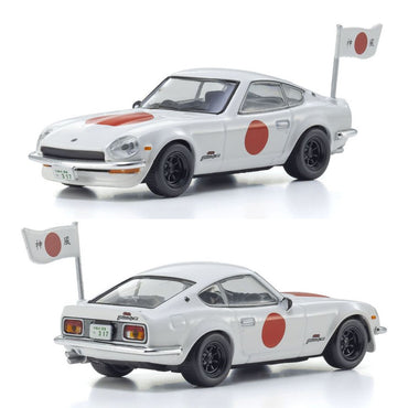 Kyosho Circuit Wolf Nissan Fairlady Z 432R 1:64 Diecast Car (Blister Pack)