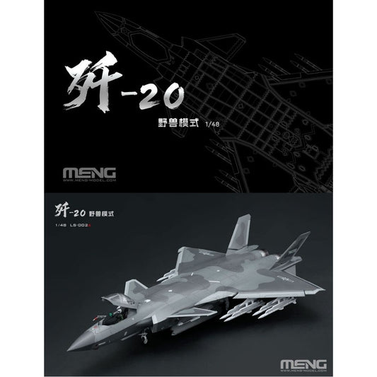 Meng LS-002S Chinese J-20 Stealth Fighter Beast Mode 1L48 Model Kit
