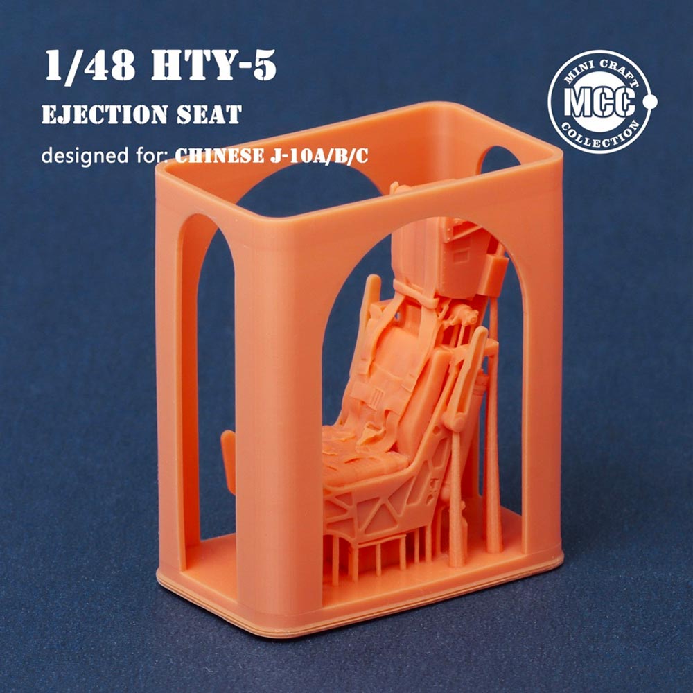 Mini Craft Collection 4804 HTY-5 Ejection Seat J-10A/B/C & FC-1 1:48 Model Part