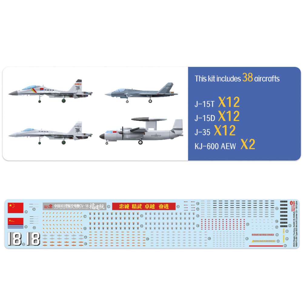Magic Factory 1009 Type 003 Fujian Aircraft Carrier CV-18 1:700 Model Kit