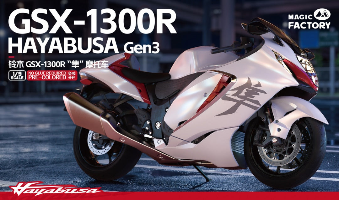 Magic Factory 1407 Suzuki GSX-1300R Hayabusa Gen3 1:9 Bike Model Kit
