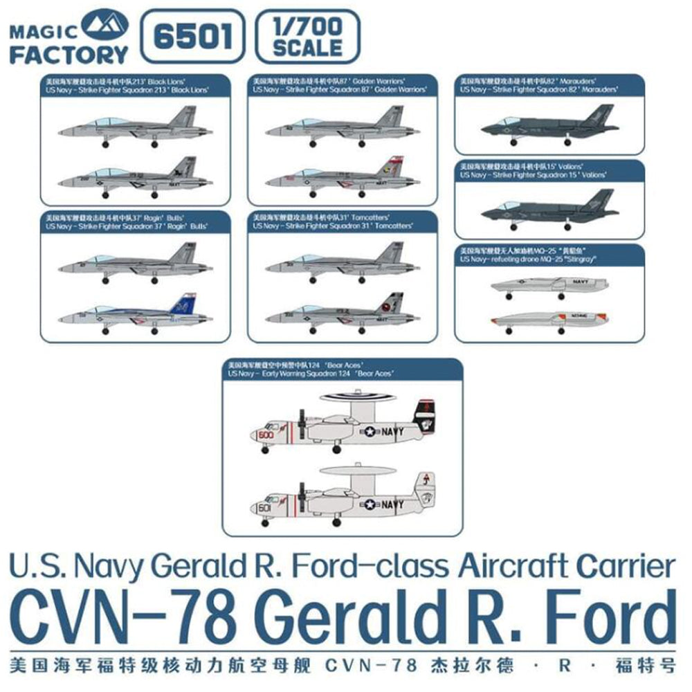 Magic Factory 6501 USN Gerald R.Ford Aircraft Carrier CVN-78 1:700 Model Kit