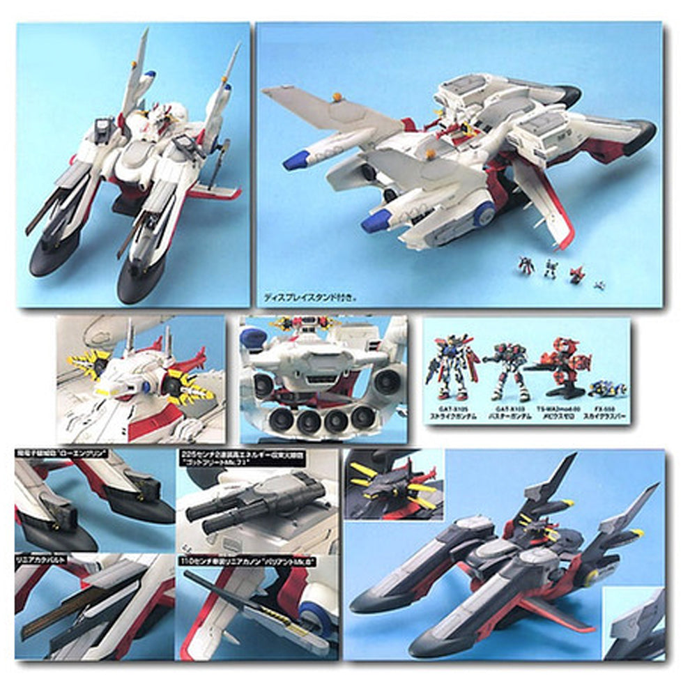Bandai EX Model Arch Angel Space Cruiser 1:1700 Gundam Kit 29460