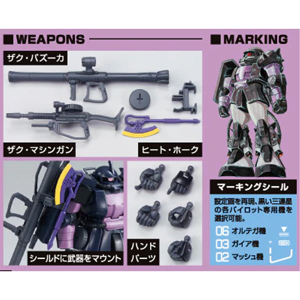 Bandai HG UC MS-06R-1A Zaku II Black Tristars Gunpla Kit MK57748
