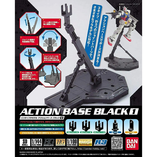 Bandai Gunpla Action Base 1 Kit - Black 58009
