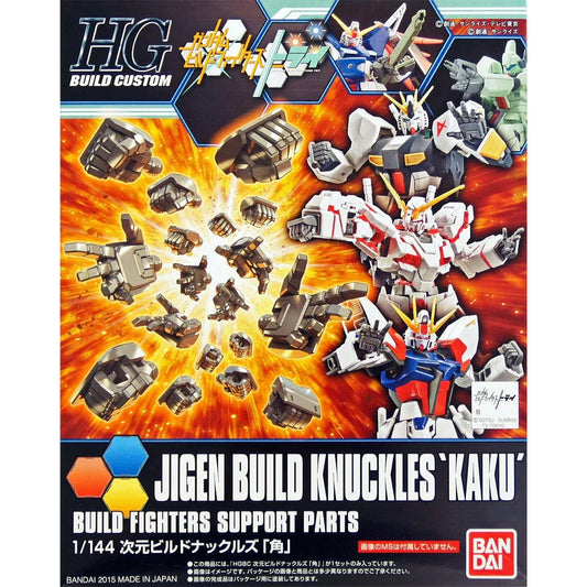 Bandai HG BC Jigen Build Knuckles 'Kaku' Gundam Upgrade Hands Gunpla Kit 58812
