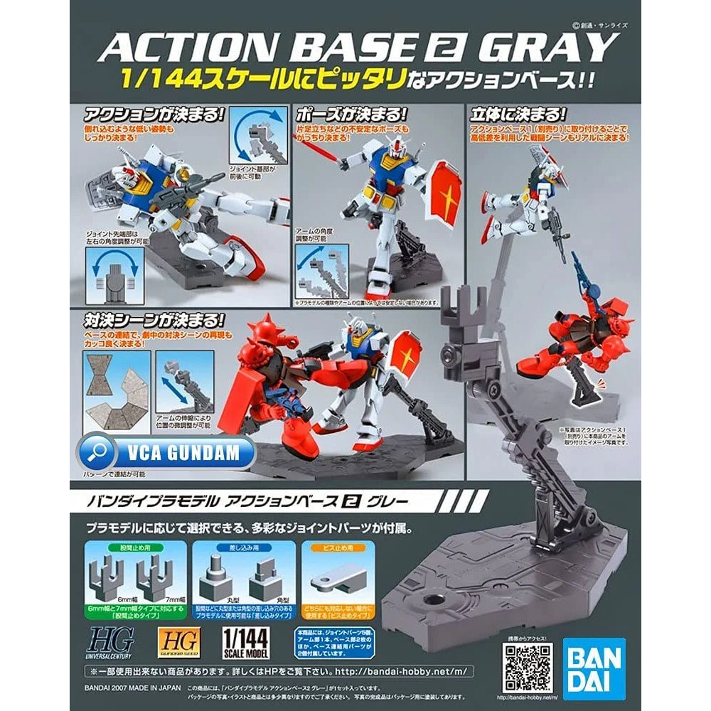Bandai Gunpla Action Base 2 Kit Grey 59578