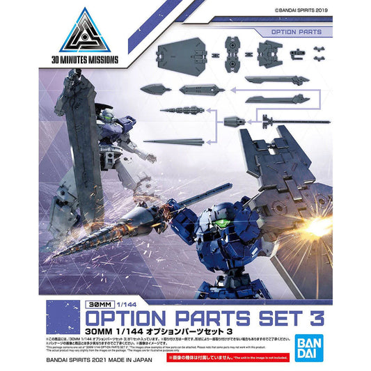 Bandai 30MM Option Parts Set 3 Weapons Kit 61327