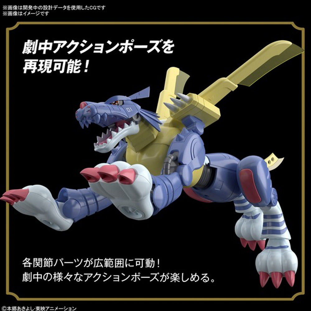 Bandai Figure Rise Digimon MetalGarurumon Plastic Kit 62077