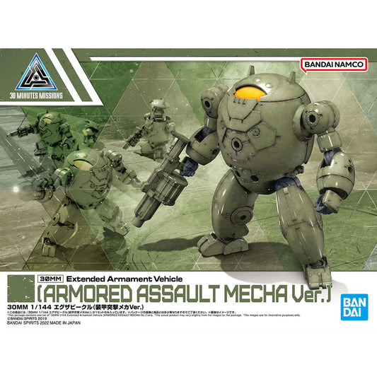 Bandai 30MM EV-12 EXA Vehicle Armoured Assault Mecha Ver. Kit 63940