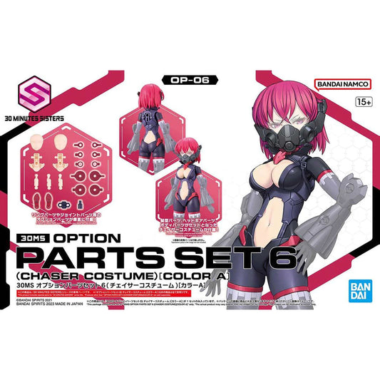 Bandai 30MS Option parts Set 6 (Chaser Costume Colour A) Kit 64019
