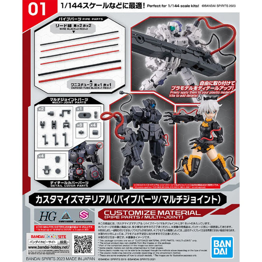 Bandai Customize Material Pipe Parts/Multi-Joint MG 30MM 30MS Gunpla Kit 65017