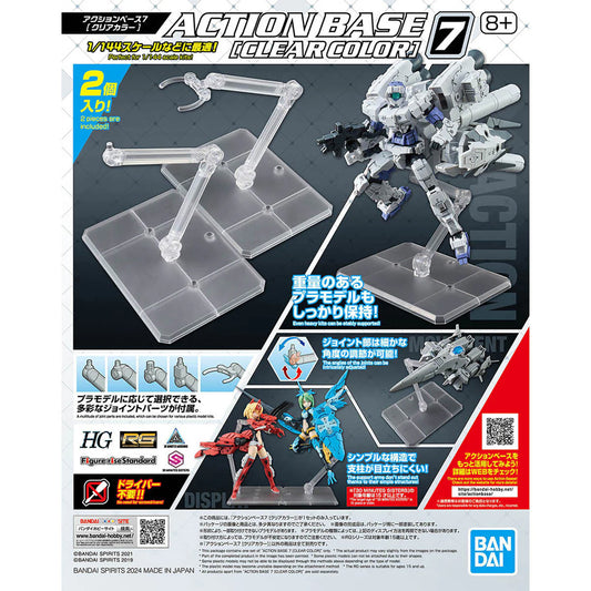 Bandai Gundam Action Base 7 - Clear for 1:144 Models