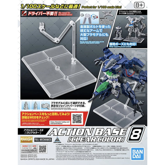 Bandai Gunpla Action Base 8 Kit - Clear 66309