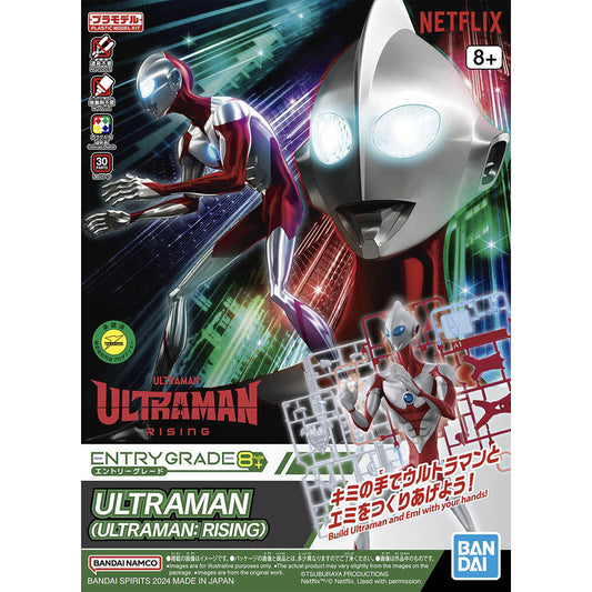 Bandai EG Ultraman Rising Ultraman Entry Grade Model Kit