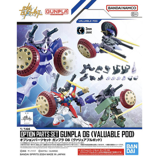 Bandai Gunpla 06 Valuable Pod 1:144 Option Parts Set