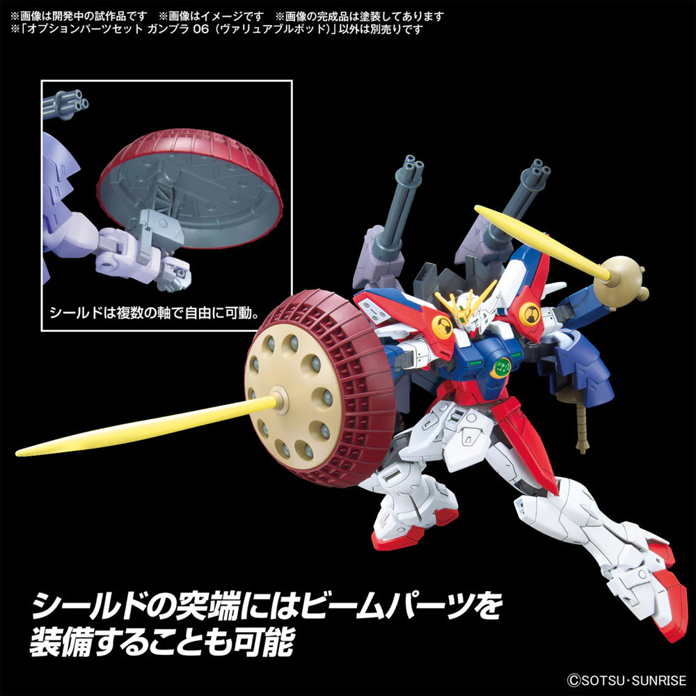 Bandai Gunpla 06 Valuable Pod 1:144 Option Parts Set