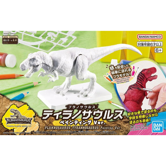 Bandai Plannosaurus Tyrannosaurus Painting Ver. Model Kit