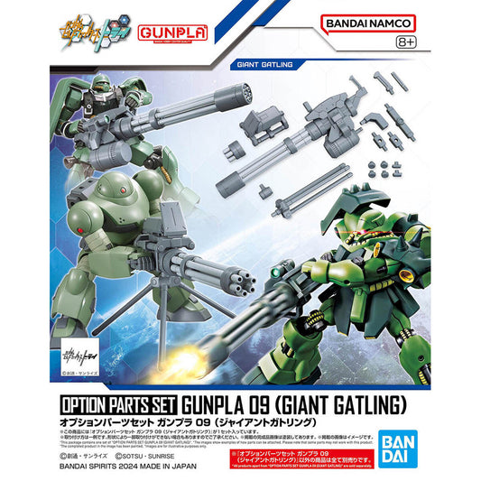 Bandai Gunpla 09 Giant Gatling 1:144 Option Parts Set