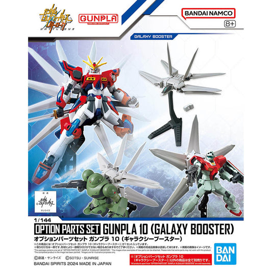 Bandai Gunpla 10 Galaxy Booster 1:144 Option Parts Set