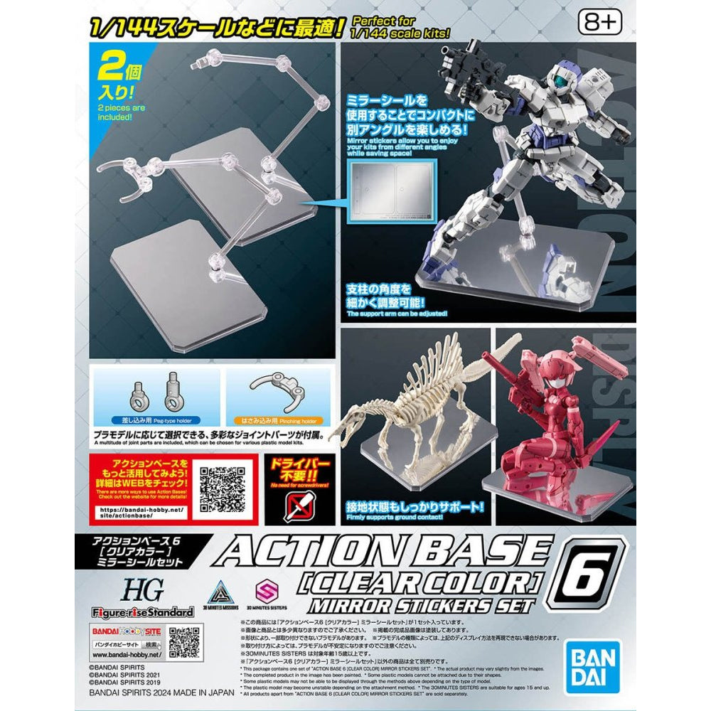 Bandai Action Base 6 (Clear) w/Mirror Stickers Gunpla Kit Display