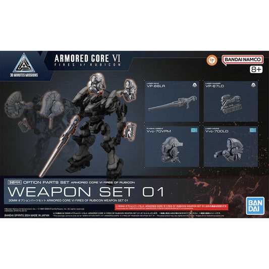 Bandai Armored Core VI: FoR - Weapon Set 01 - 30mm Option Parts Set