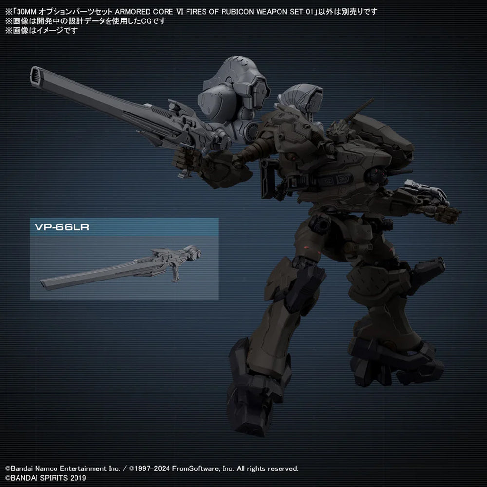 Bandai Armored Core VI: FoR - Weapon Set 01 - 30mm Option Parts Set