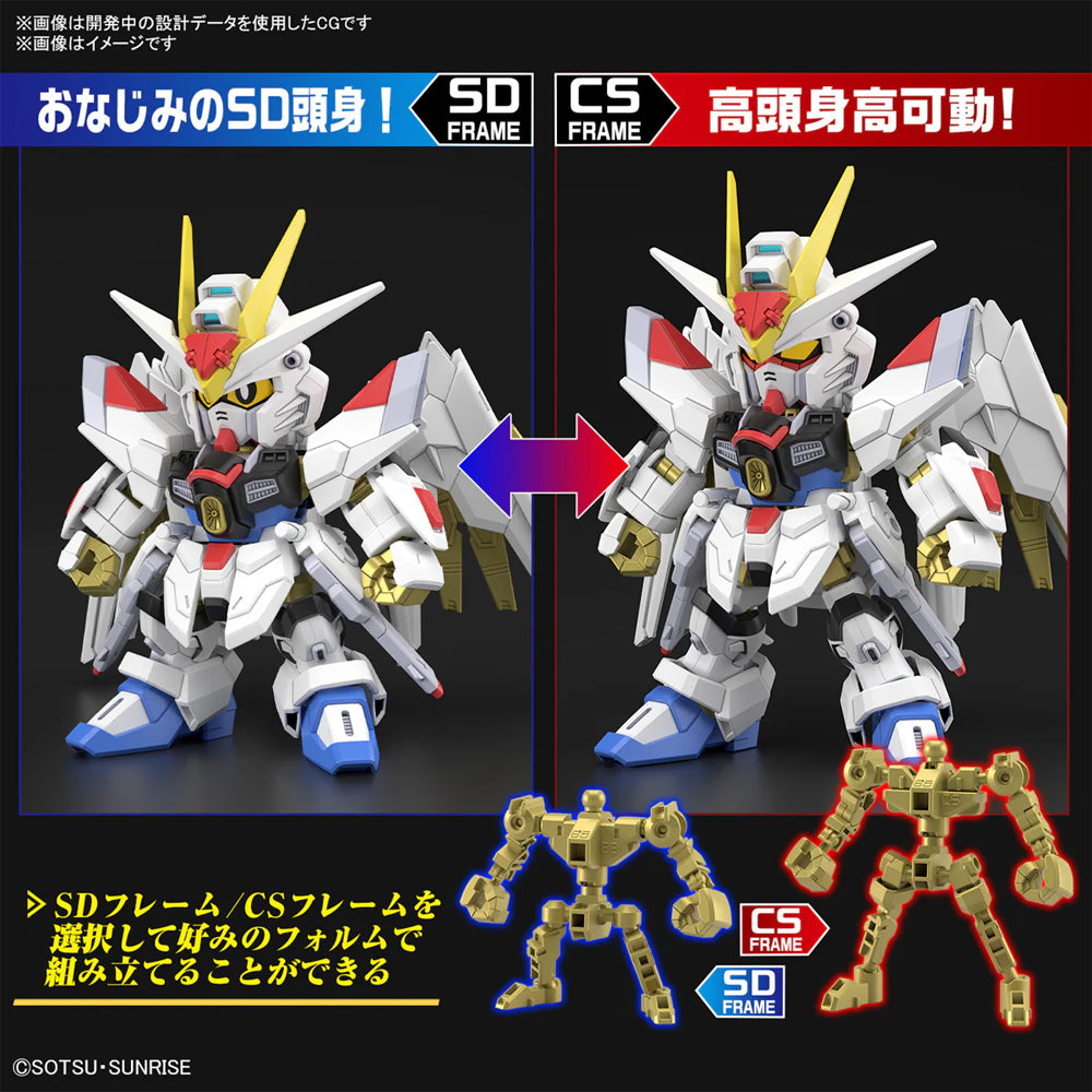 Bandai SD Gundam Cross Silhouette Mighty Strike Freedom Gundam Gunpla Kit 67173