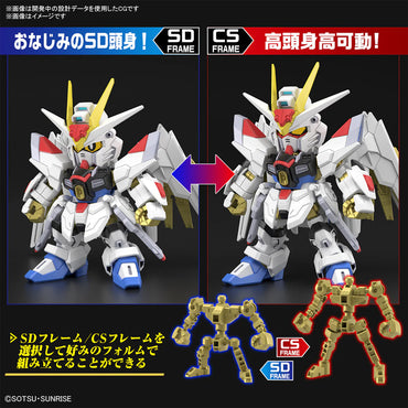 Bandai SD Gundam Cross Silhouette Mighty Strike Freedom Gundam Gunpla Kit 67173