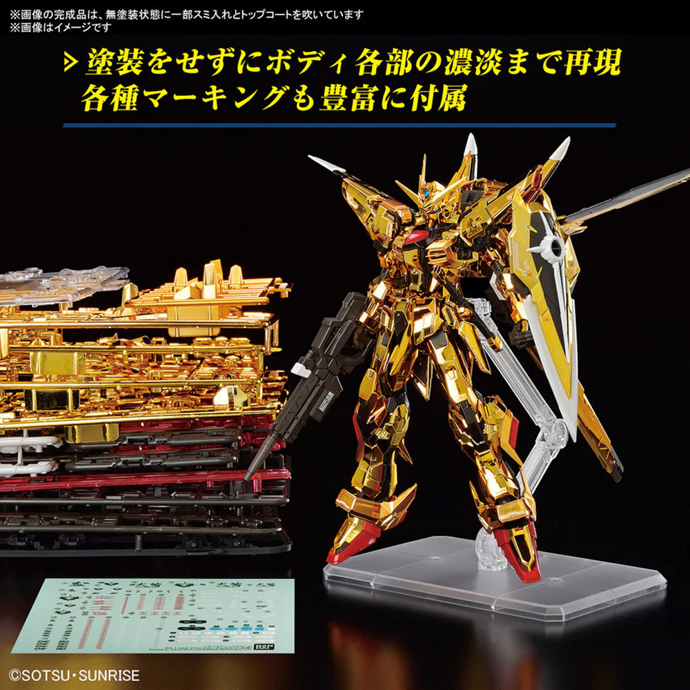 Bandai RG Akatsuki Gundam Oowashi Unit ORB-01 Gunpla Kit 67396
