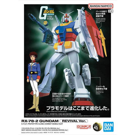 Bandai Best Mecha Collection: RX-78-2 Gundam Revival Ver. 1:144 Gunpla Kit
