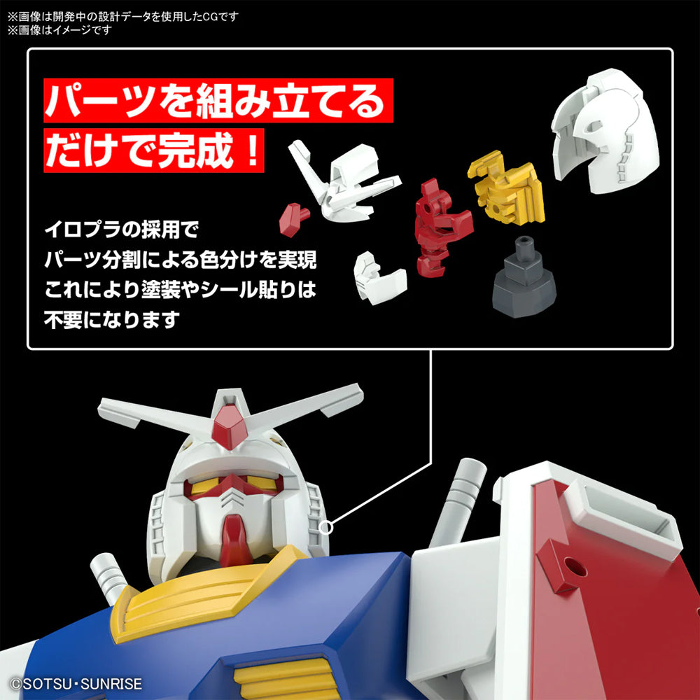 Bandai Best Mecha Collection: RX-78-2 Gundam Revival Ver. 1:144 Gunpla Kit