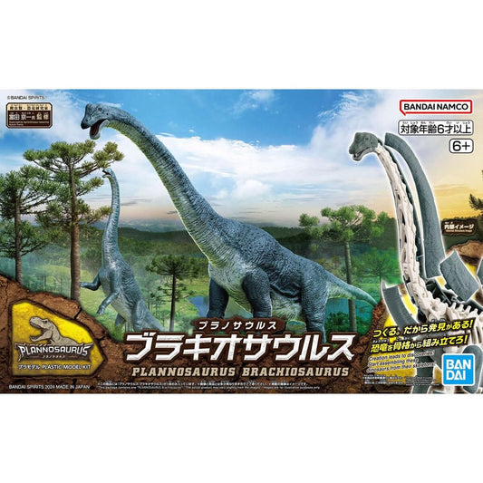 Bandai Plannosaurus: Brachiosaurus Dionsaur Model Kit MK67427