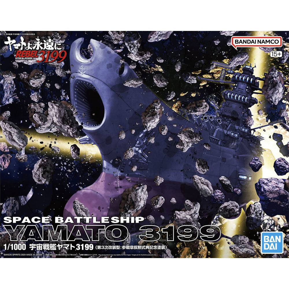 Bandai Space Battleship Yamato 3199 1:1000 Model Kit MK67435