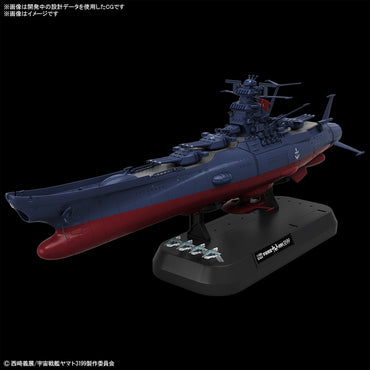 Bandai Space Battleship Yamato 3199 1:1000 Model Kit MK67435