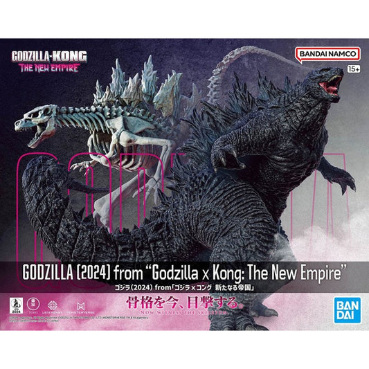 Bandai Godzilla x Kong: The New Empire GODZILLA (2024) Model Kit 67440