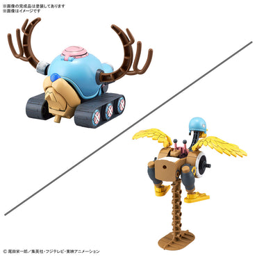 Bandai One Piece Chopper Robo 1&2 (Chopper Tank & Wing) Model Kit 67445