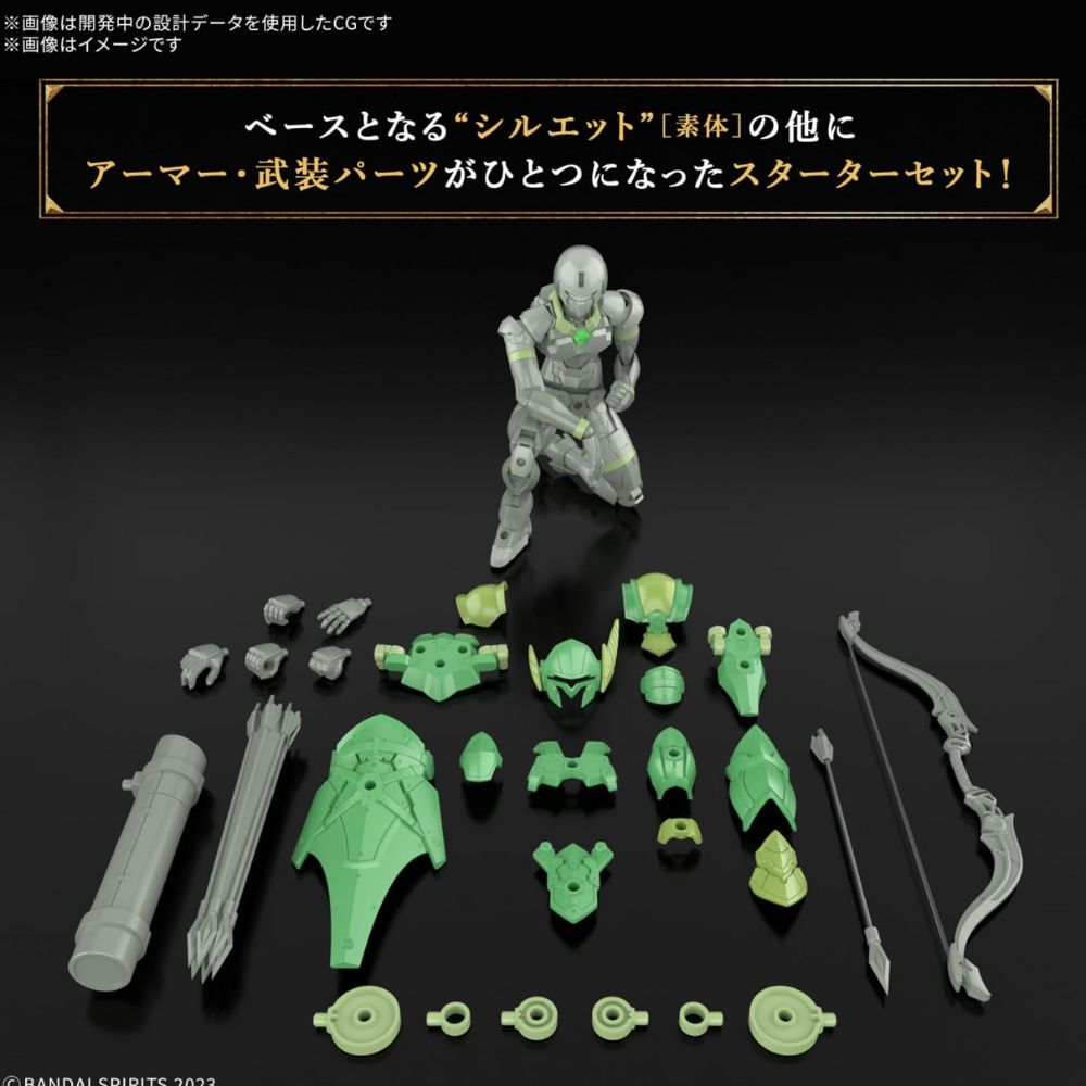 Bandai 30 Minute Fantasy Liber Archer Gunpla Kit 68340