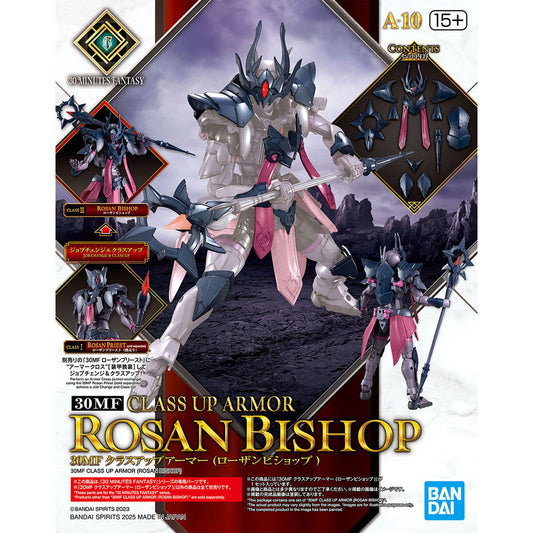 Bandai 30MF Rosan Bishop Class-Up Armour Model Kit Upgrade Set